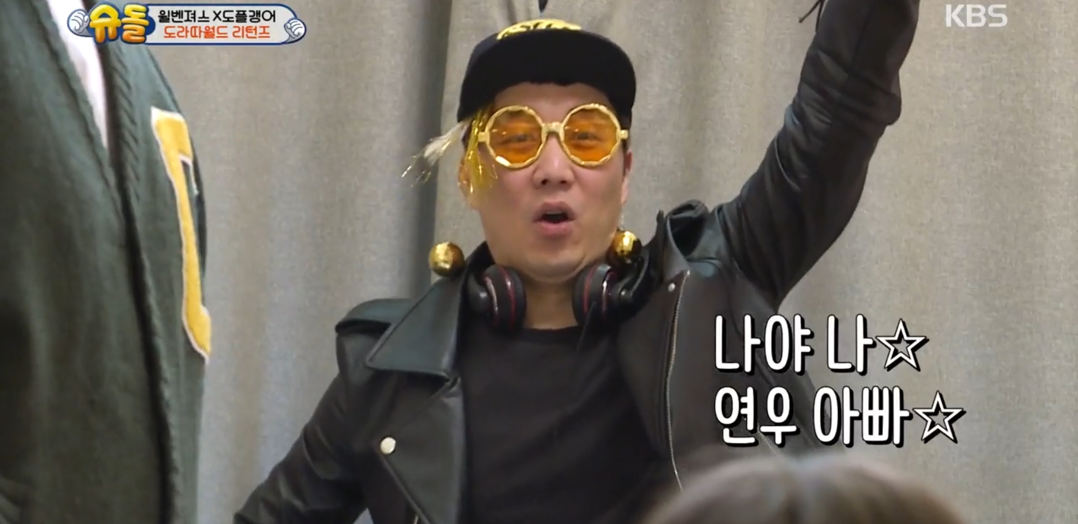 저 사람이 도경완이라고......? | 인스티즈