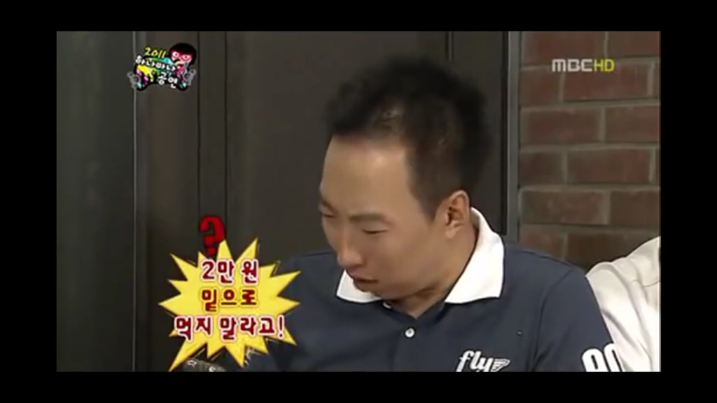 [무한도전] 박명수 효도 레전드.jpg | 인스티즈