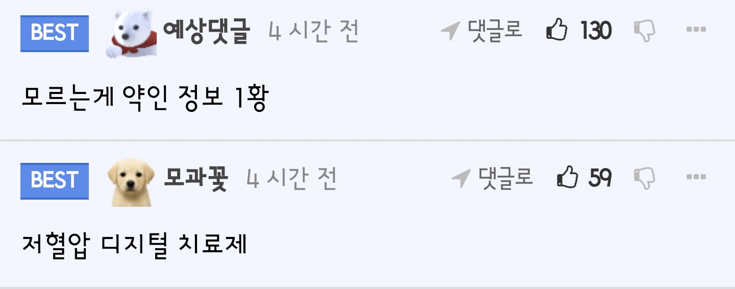 너네도 한국투자 앱써라. 토스보다 조음 | 인스티즈