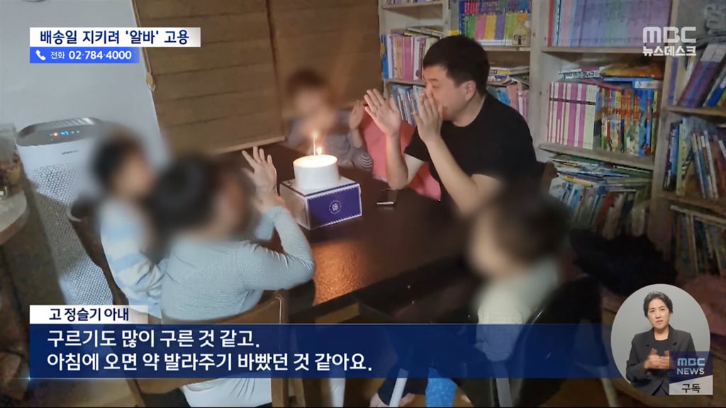 쿠팡 로켓배송 충격...news | 인스티즈
