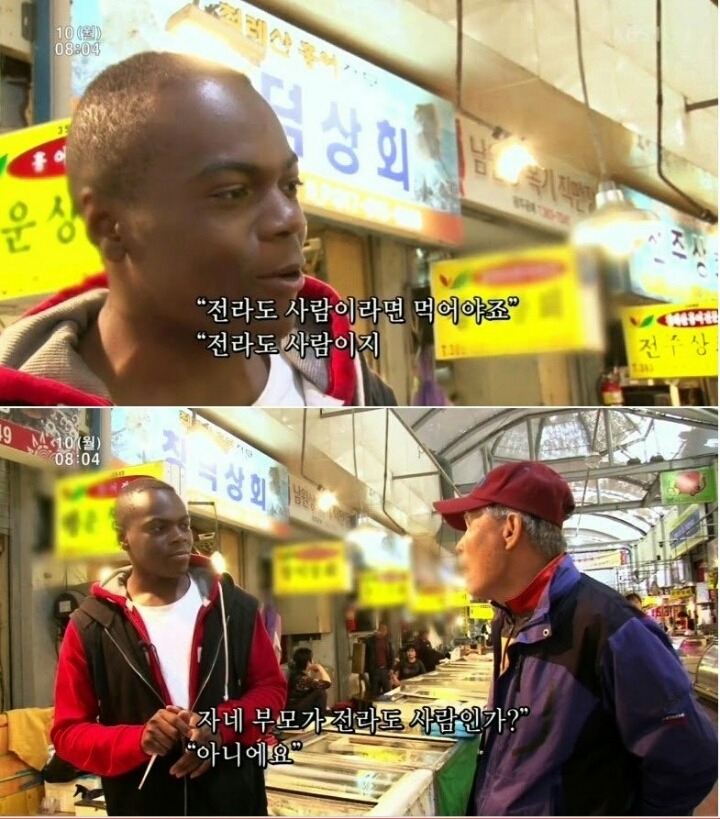 편견없는 사람들.jpg | 인스티즈