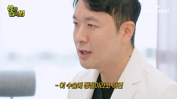 요즘 나이 있는 사람들이 한다는 수술.jpg | 인스티즈