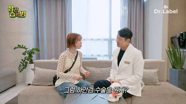 요즘 나이 있는 사람들이 한다는 수술.jpg | 인스티즈