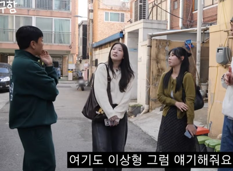 곽범 길거리 이상형 인터뷰 대참사 | 인스티즈