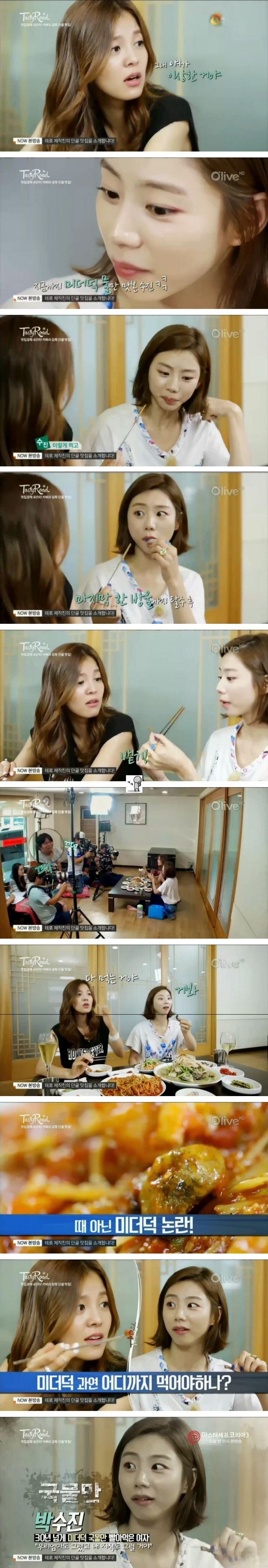 탕수육과 시리얼에 이은 또 하나의 난재 | 인스티즈
