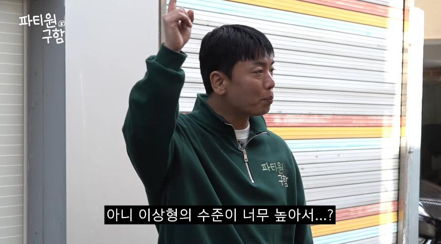 영포티는 다 공감하는 거 같은 오세훈 하면 떠오르는 생각...jpg | 인스티즈