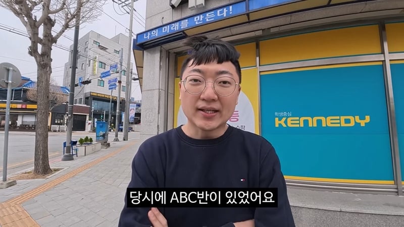 김선태: 옛날엔 학교뿐 아니라 학원에서도 때렸다.JPG | 인스티즈