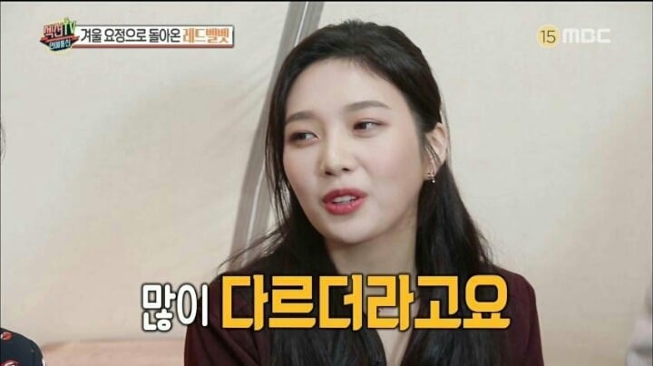 표정이 굳는 레드벨벳 멤버들....gif | 인스티즈