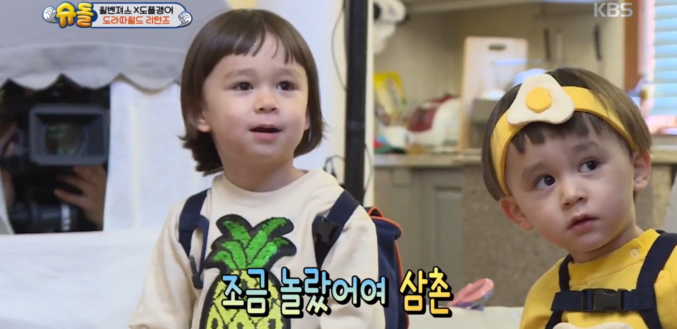 저 사람이 도경완이라고......? | 인스티즈