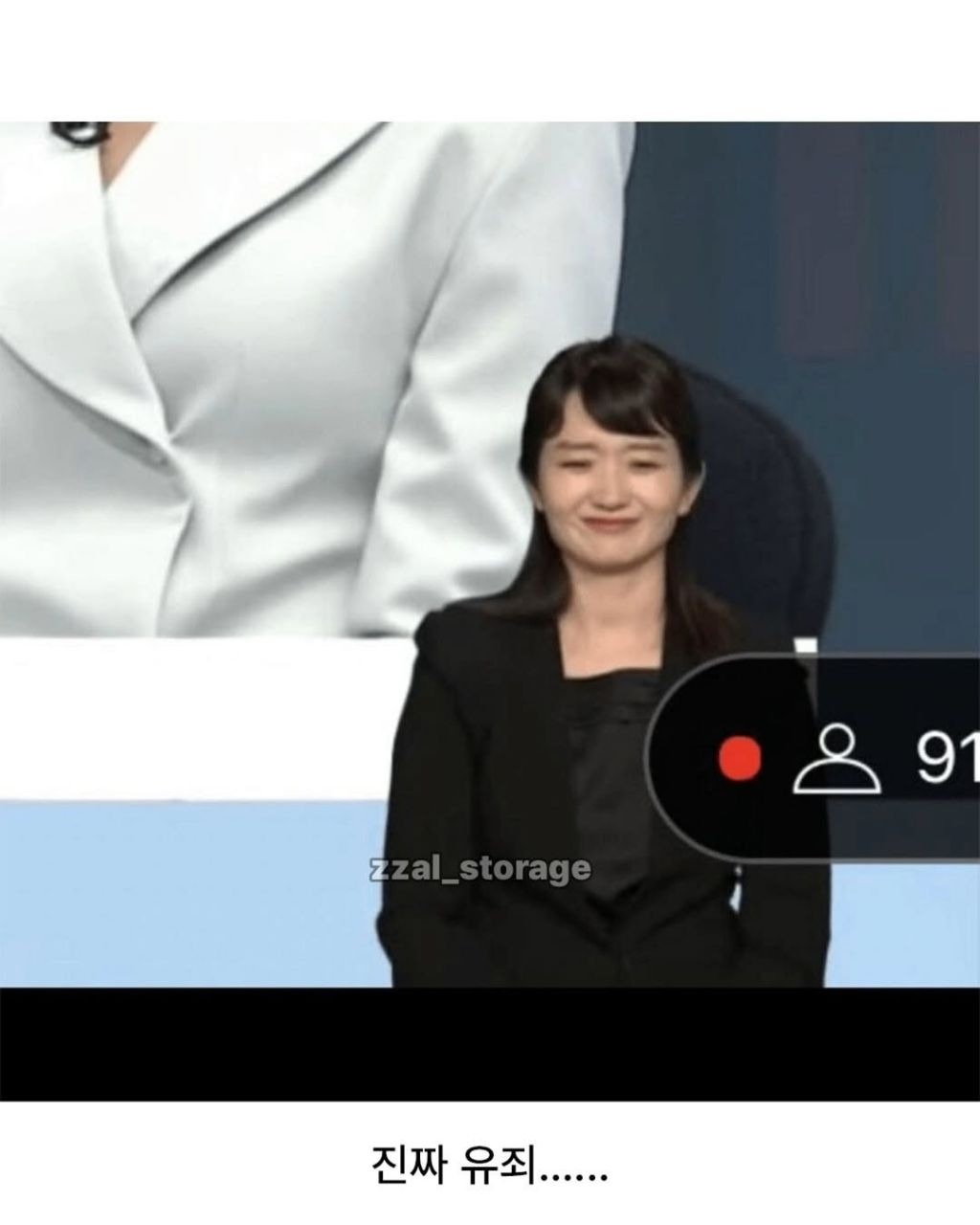 아나운서한테 플러팅하는 탕웨이 | 인스티즈