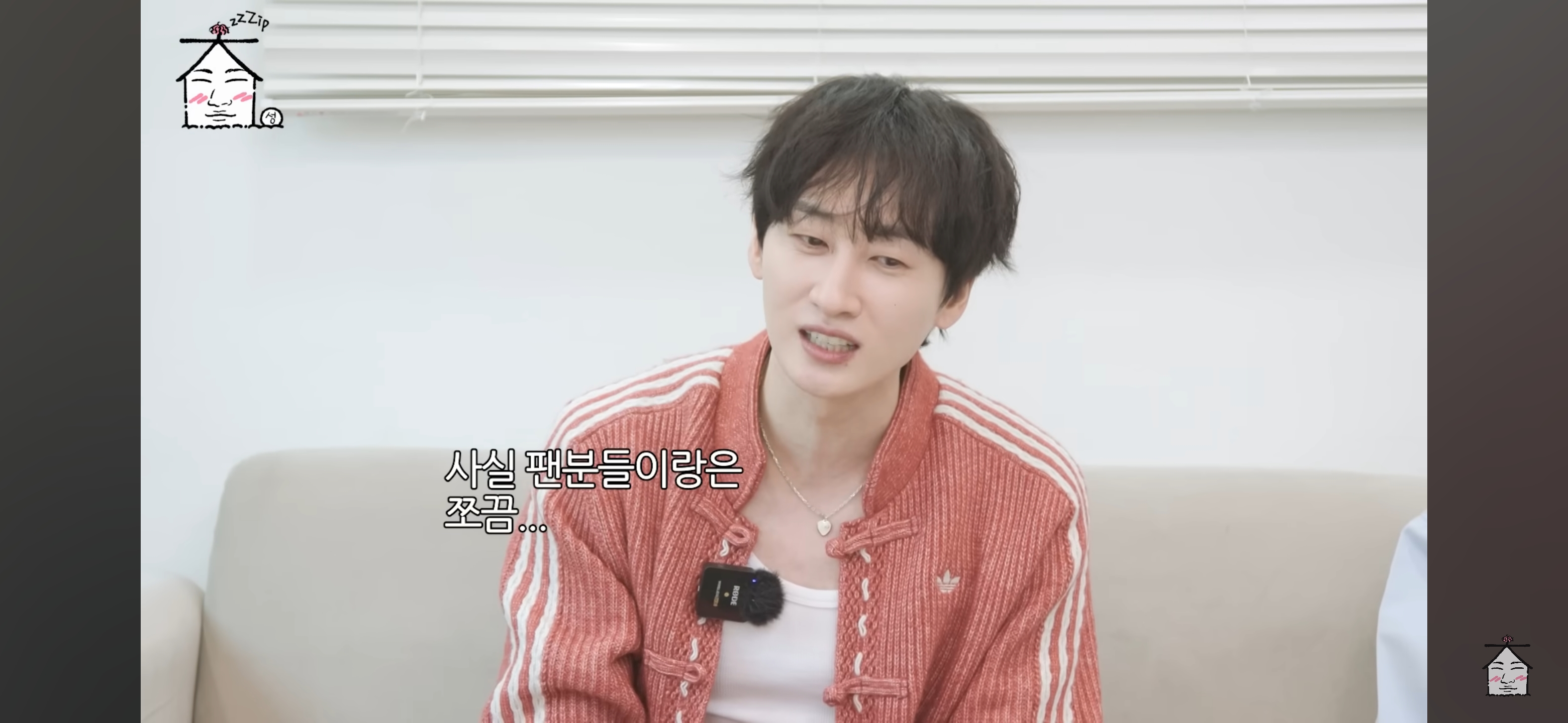 슈퍼주니어 은혁이 찾고있는 버블 웩씨 | 인스티즈