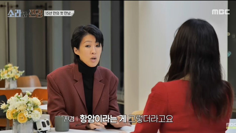 평소 모습만 알면 전혀 몰랐을거 같은 홍진경의 아픔…jpg | 인스티즈