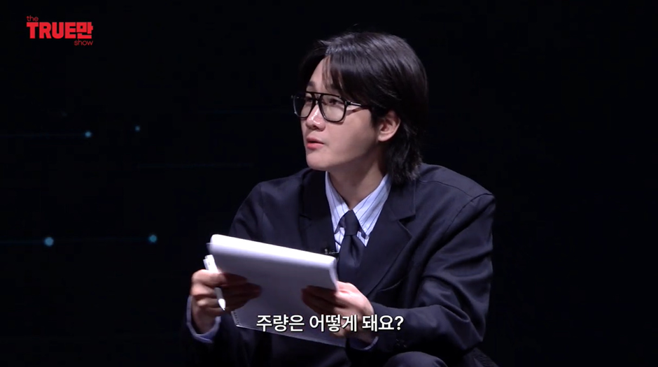 본인 피셜 주량이 위스키 6잔이라는 쵸단 | 인스티즈