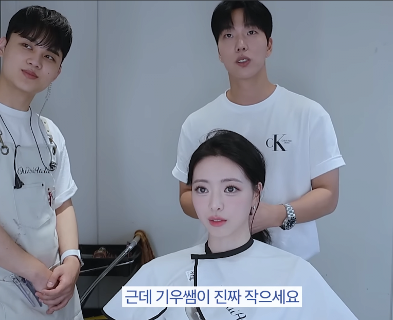 눈이 엄청 크다는 있지 유나 눈 크기 실감짤.jpg | 인스티즈