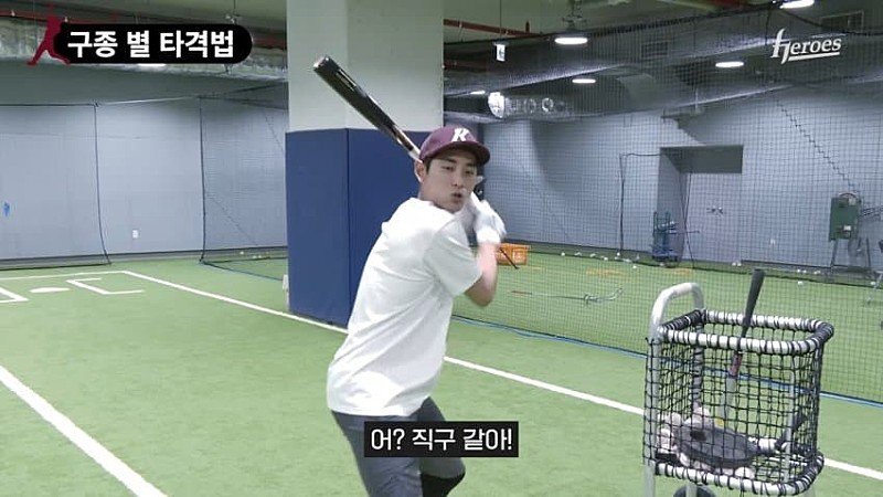 이정후는 나중에 타격코치하면 안되는 이유 | 인스티즈