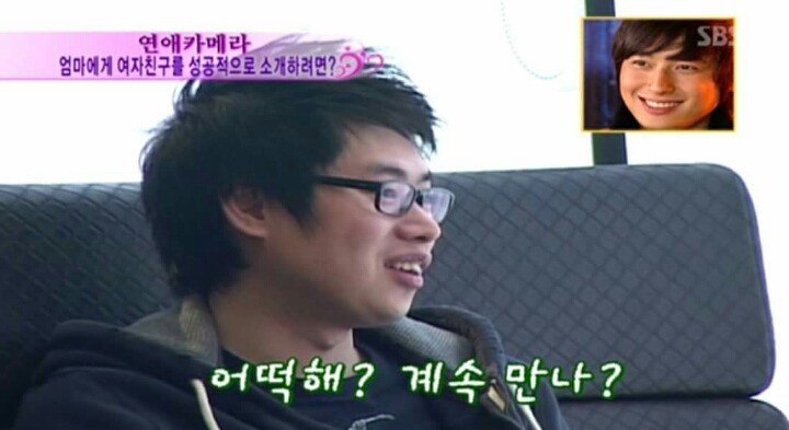 엄마에게 여자친구를 성공적으로 소개하는방법.jpg | 인스티즈