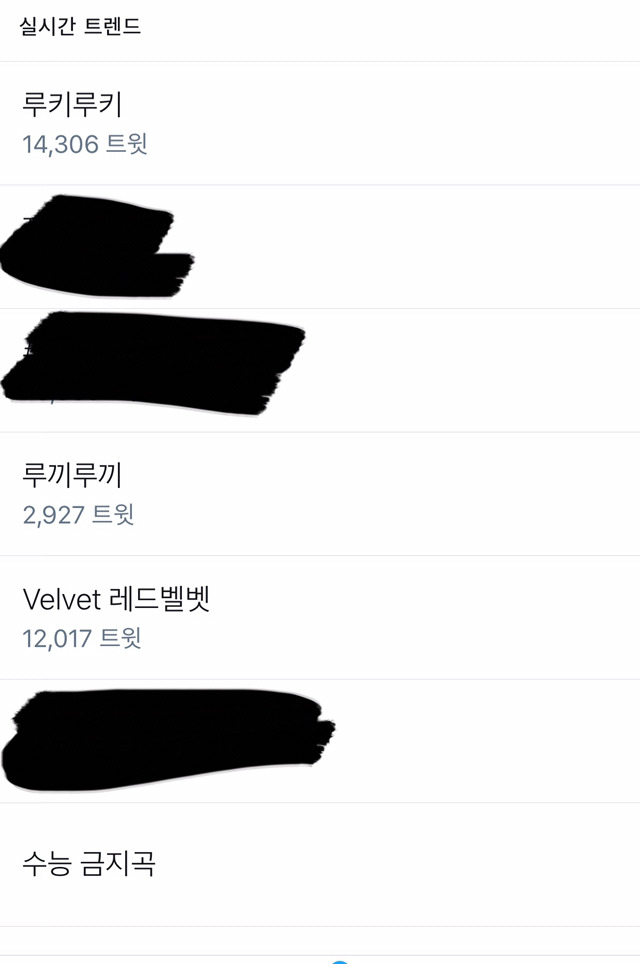 이미 수능금지곡 된듯한 레드벨벳 루키 반응 .jpg | 인스티즈