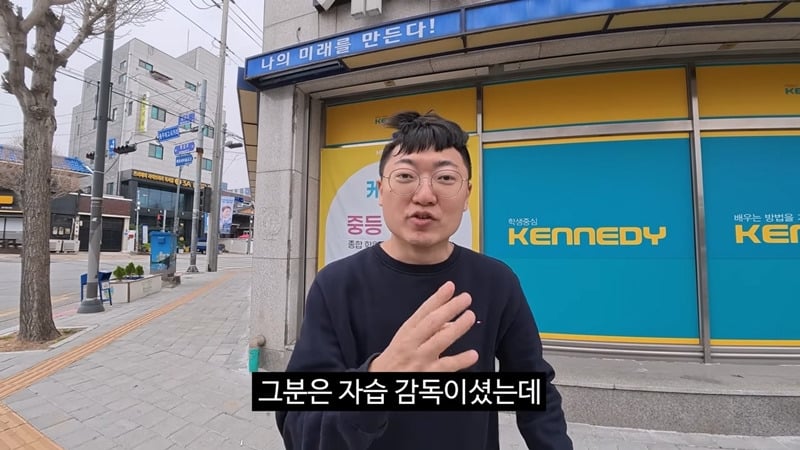 김선태: 옛날엔 학교뿐 아니라 학원에서도 때렸다.JPG | 인스티즈