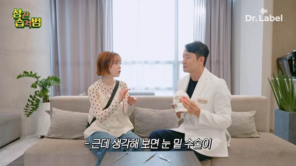 요즘 나이 있는 사람들이 한다는 수술.jpg | 인스티즈