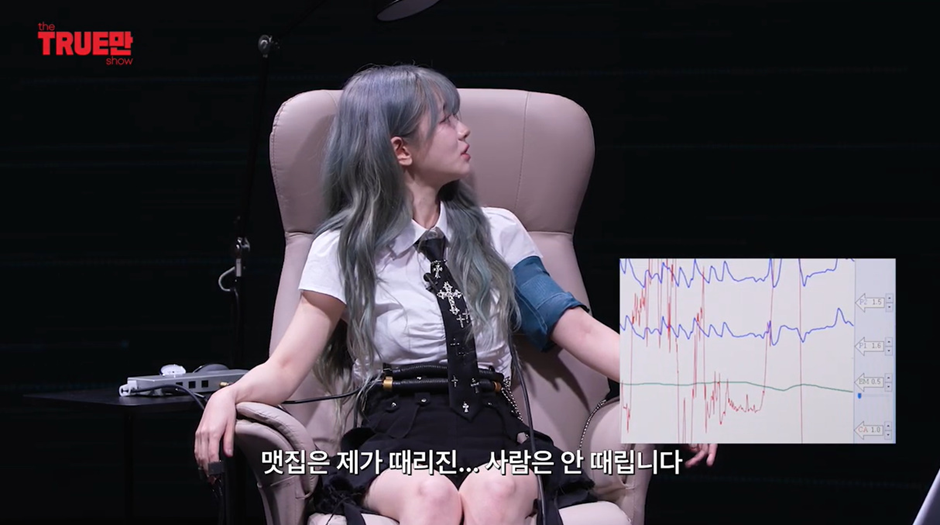 본인 피셜 주량이 위스키 6잔이라는 쵸단 | 인스티즈