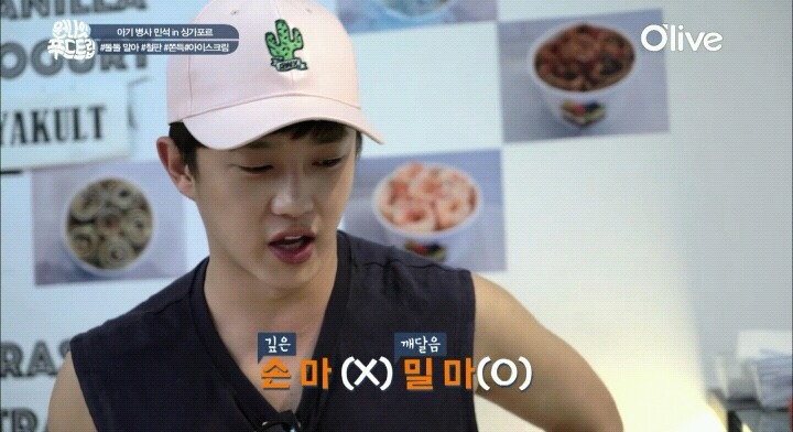 싱가폴 주전부리 철판 아이스크림.jpg | 인스티즈