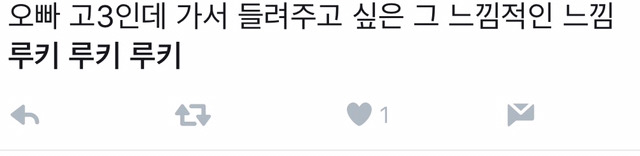 이미 수능금지곡 된듯한 레드벨벳 루키 반응 .jpg | 인스티즈