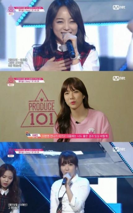 프로듀스101 4회되서 돈쓰기 시작한 SS엔터 | 인스티즈