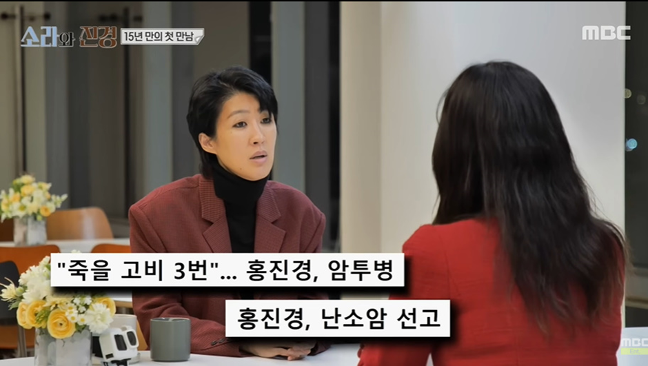 평소 모습만 알면 전혀 몰랐을거 같은 홍진경의 아픔…jpg | 인스티즈