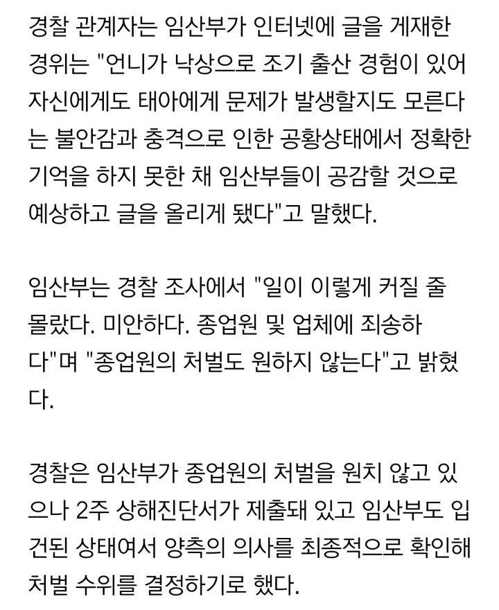 전설의 레전드 채선당 사건 | 인스티즈