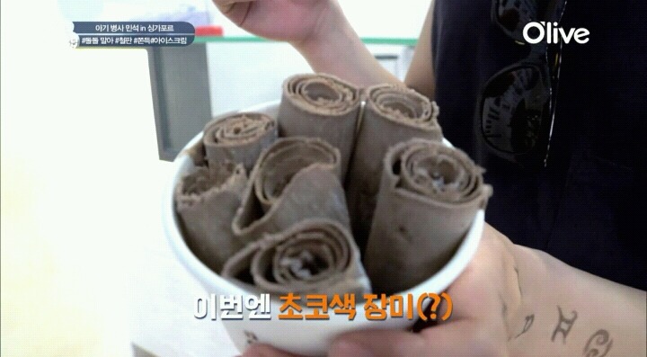 싱가폴 주전부리 철판 아이스크림.jpg | 인스티즈
