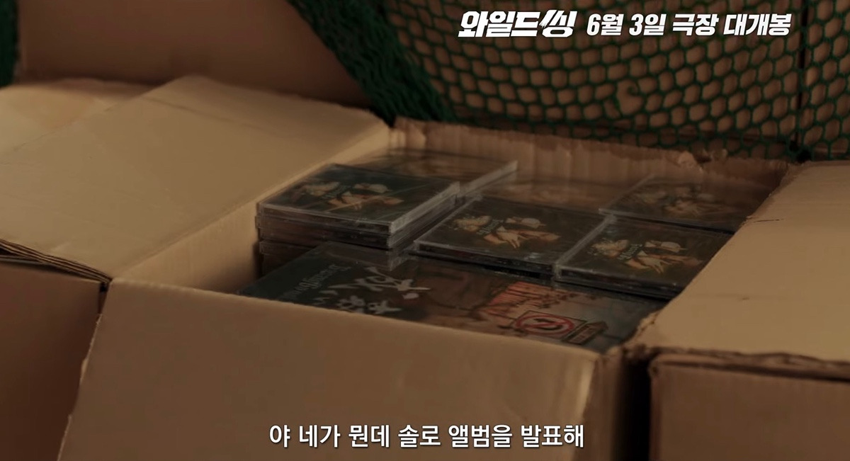 영화 와일드씽 배우들 비주얼 상태.jpgif | 인스티즈