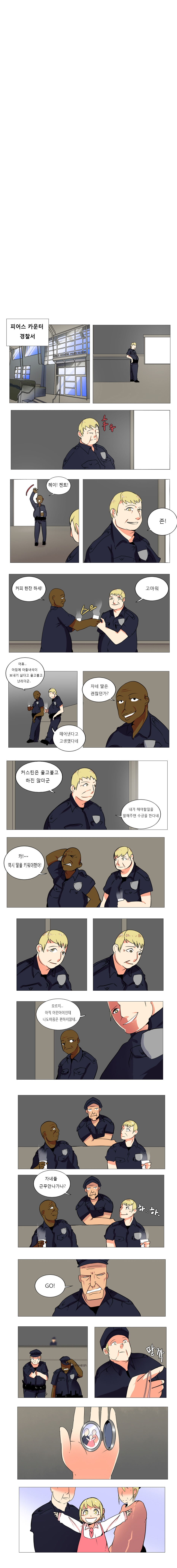 너를 바라보는 | 인스티즈
