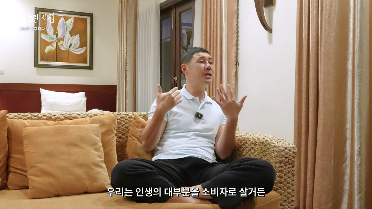 판매자가 되는 순간 소비자의 입장을 잊어버리는 오류 | 인스티즈