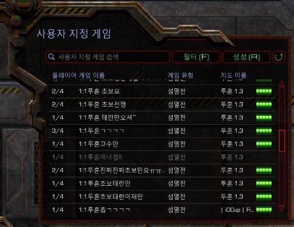 나온지 22년 된 게임이지만 초보밖에 없는 게임 | 인스티즈