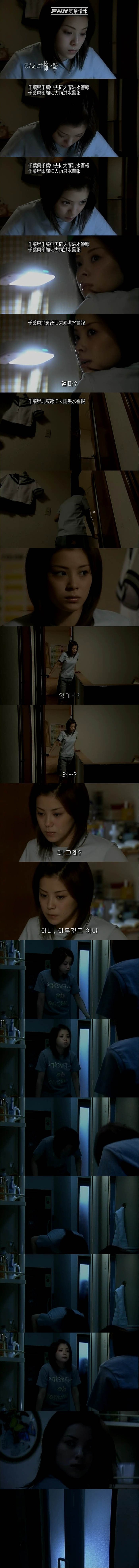 기묘한 이야기 [검은머리카락의그녀] | 인스티즈