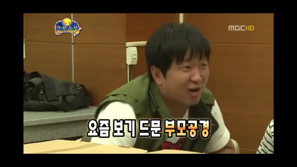[무한도전] 박명수 효도 레전드.jpg | 인스티즈