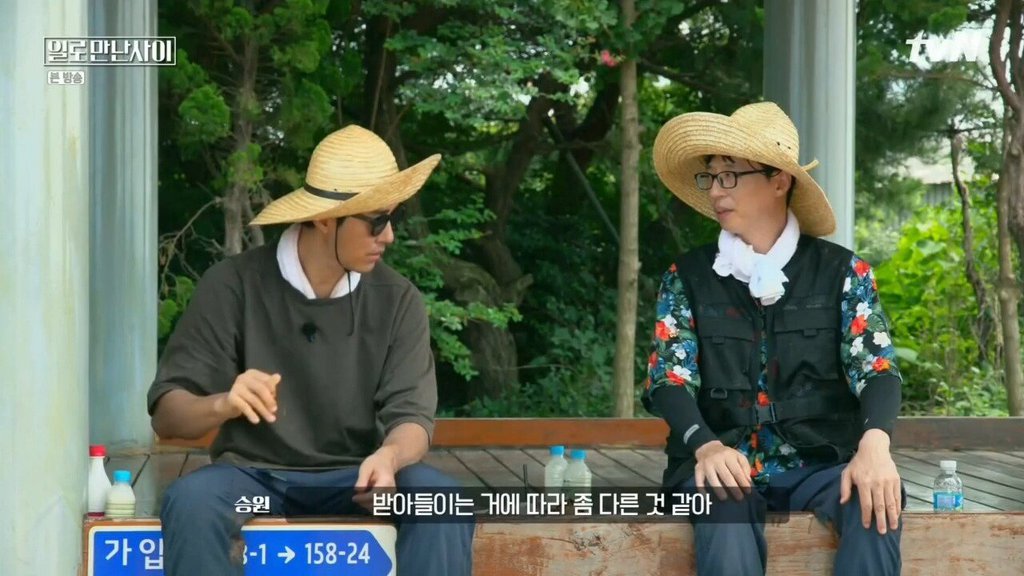 무한도전 다시할 생각있다는 유재석 | 인스티즈