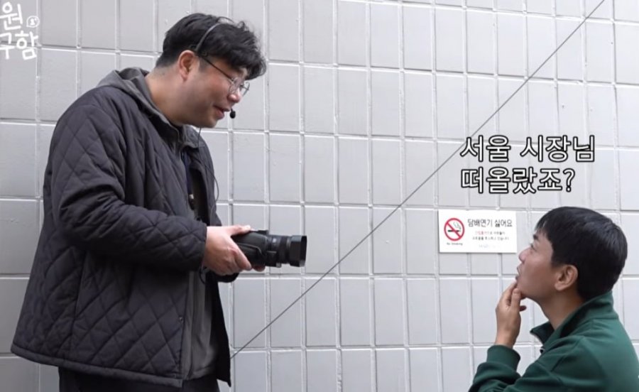 곽범 길거리 이상형 인터뷰 대참사 | 인스티즈