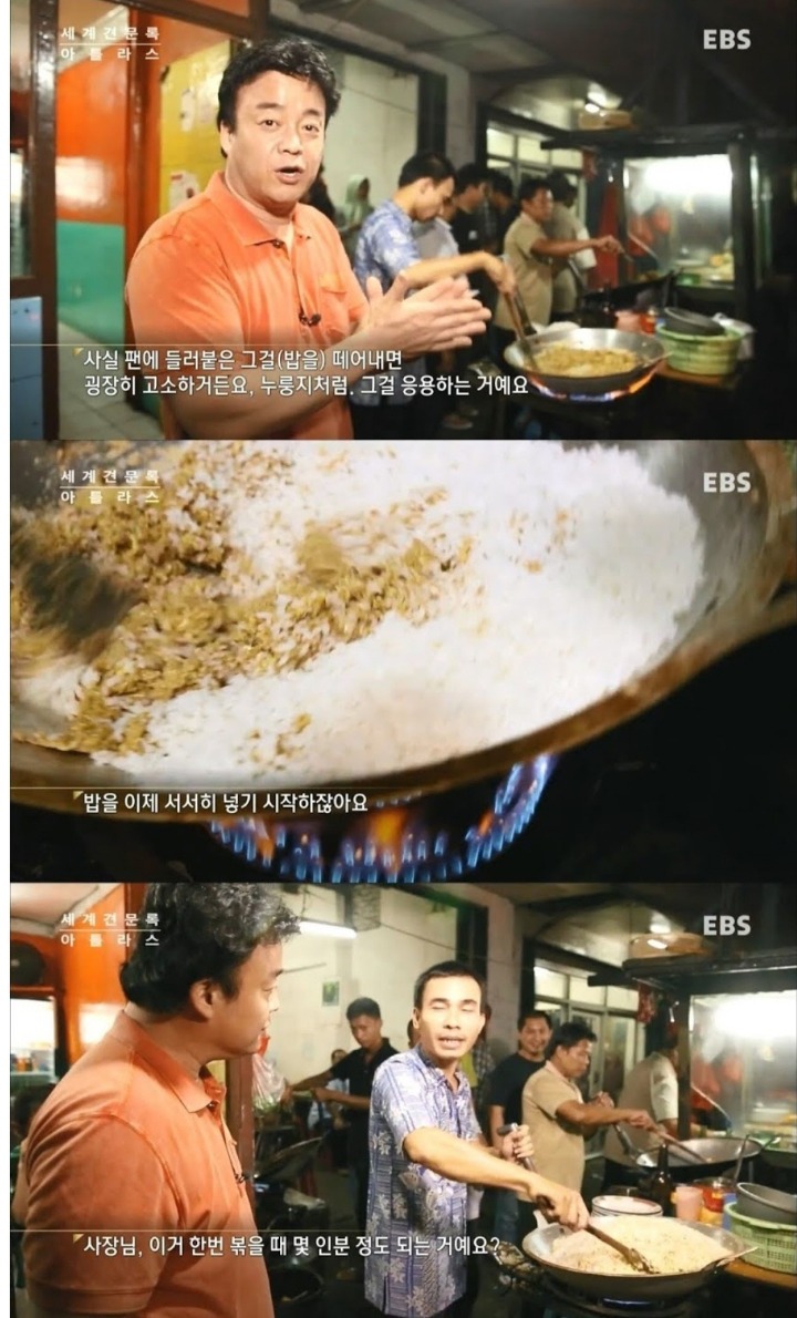 세계에서 맛있는 음식 2위 나시고랭 | 인스티즈