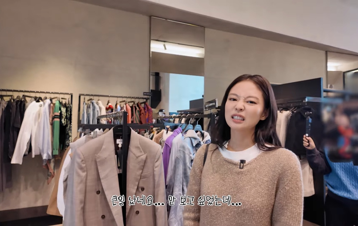 제니가 우즈의 남친룩을 골라주다가 포기한 이유ㅋㅋㅋ | 인스티즈