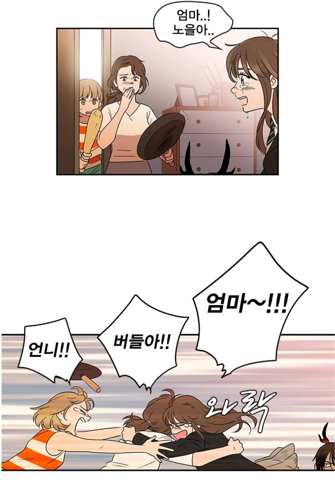 모든 웹툰 통틀어 현실적으로 제일 불쌍한 주인공 (feat. 고3은 건들지말자..) | 인스티즈