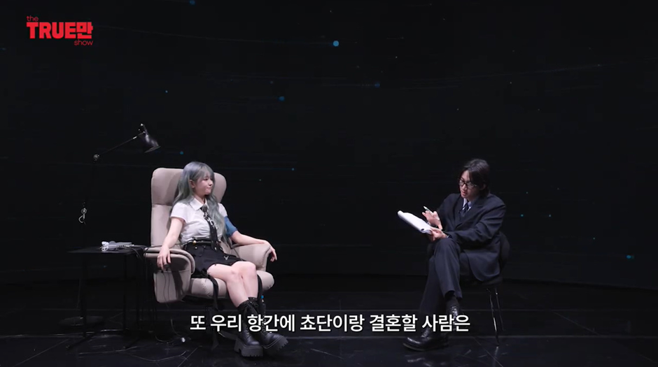 본인 피셜 주량이 위스키 6잔이라는 쵸단 | 인스티즈