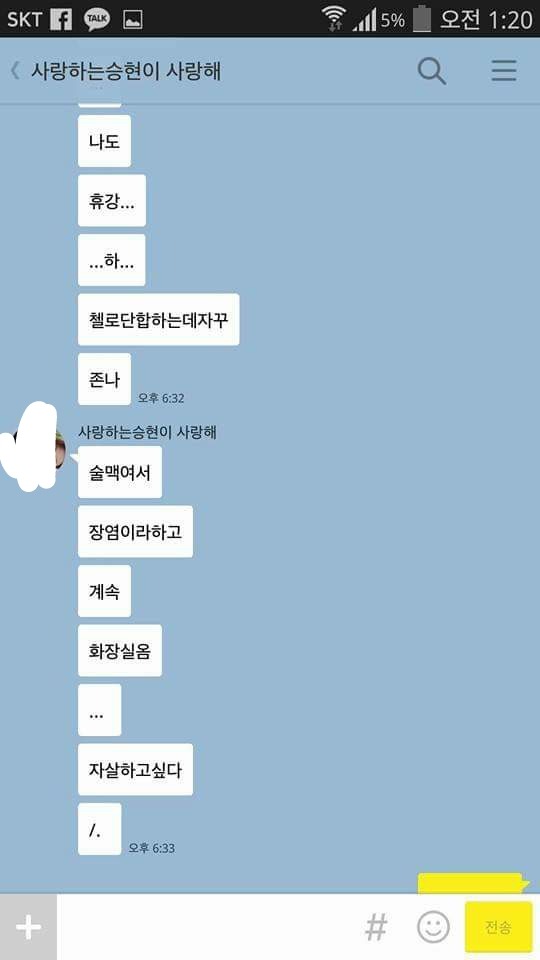 대학와서도 일찐 놀이 재밌니? .txt | 인스티즈