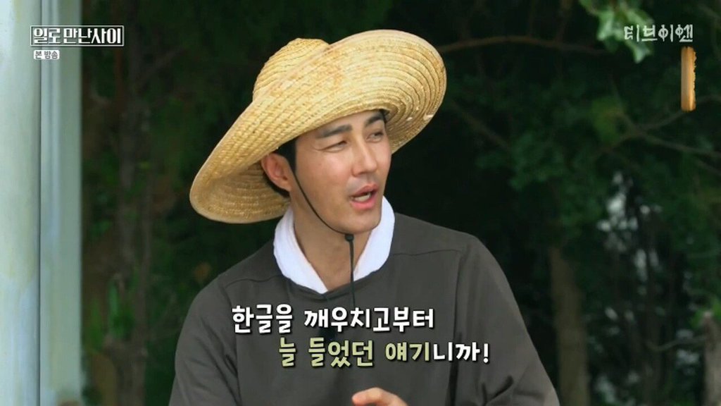 무한도전 다시할 생각있다는 유재석 | 인스티즈