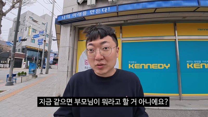 김선태: 옛날엔 학교뿐 아니라 학원에서도 때렸다.JPG | 인스티즈