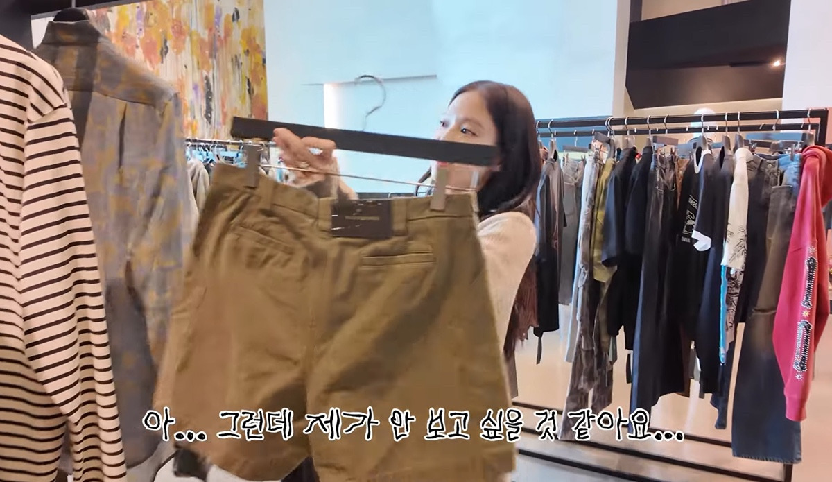 제니가 우즈의 남친룩을 골라주다가 포기한 이유ㅋㅋㅋ | 인스티즈
