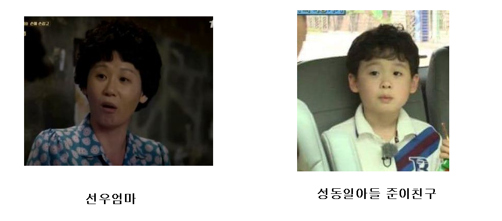 응답하라1988 | 인스티즈