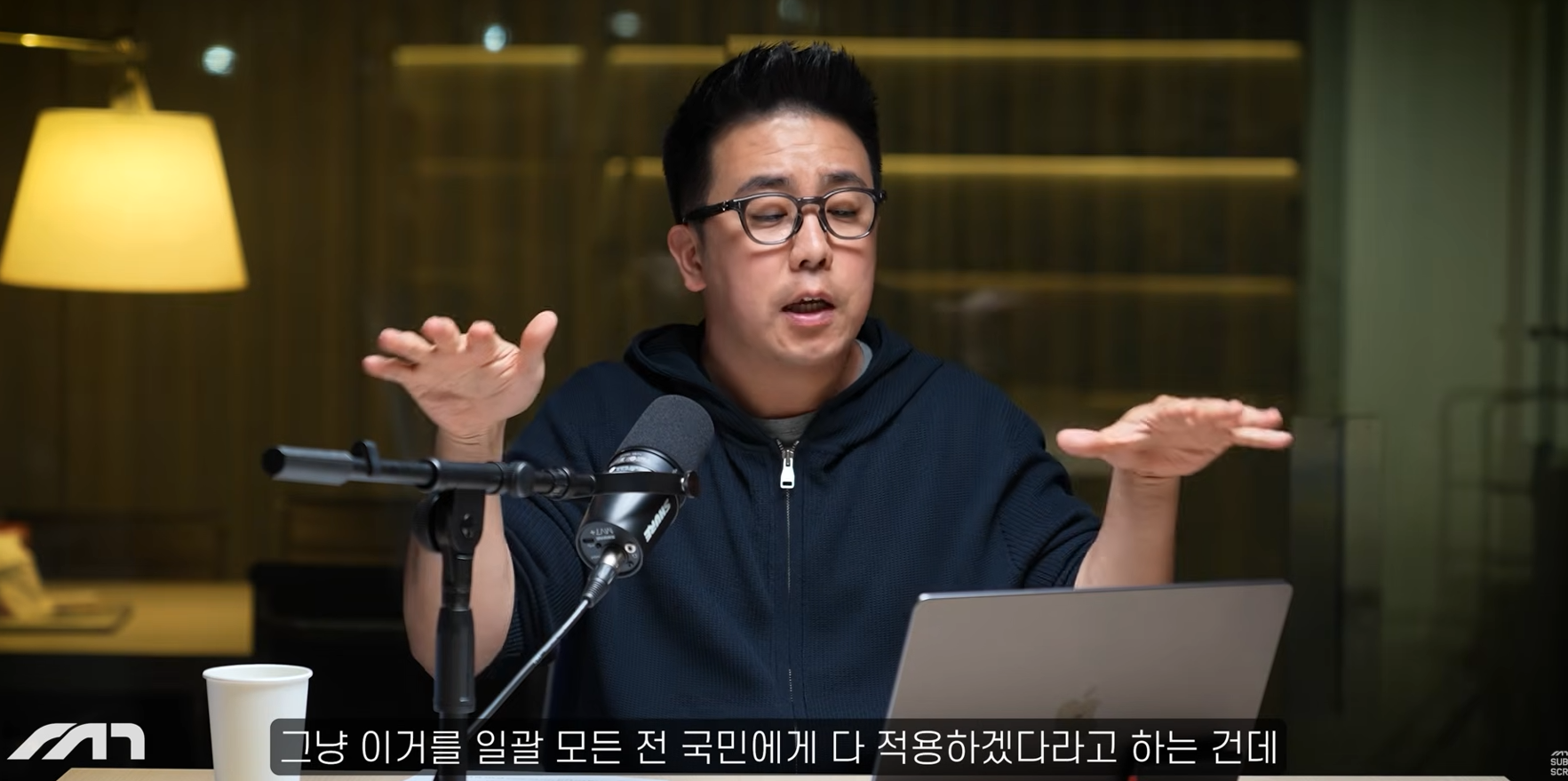 국토부가 자동차보험사랑 손잡고 개악하려는 중대사안 | 인스티즈