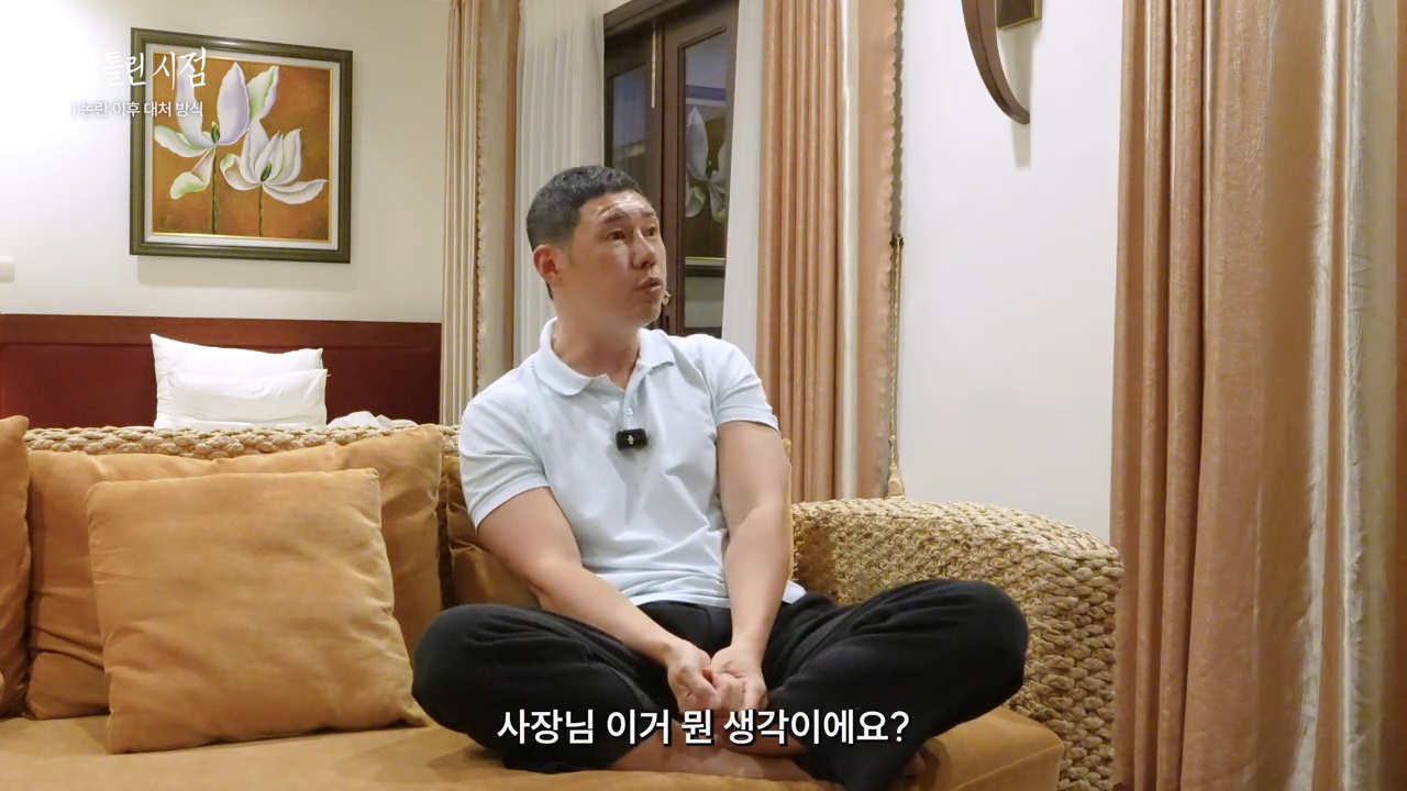 판매자가 되는 순간 소비자의 입장을 잊어버리는 오류 | 인스티즈