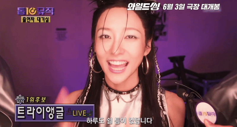 영화 와일드씽 배우들 비주얼 상태.jpgif | 인스티즈